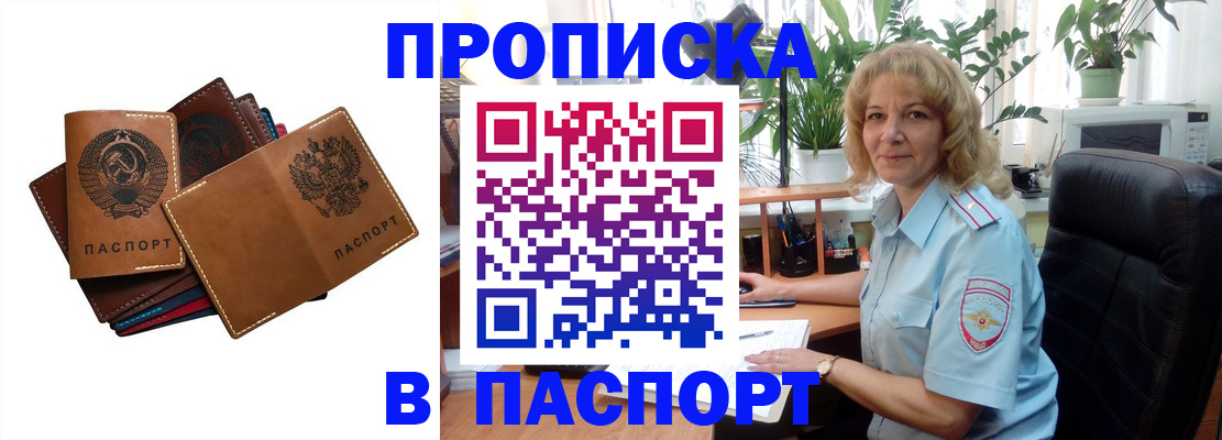 форма 3 в Углегорске