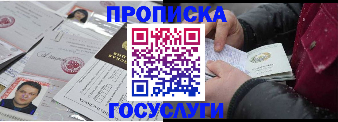 форма 3 в Углегорске
